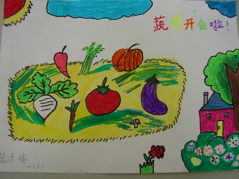 小学二年级蔬菜画图片